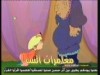 الحلقة  10  (مغامرات أنس)