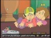 الحلقة  11  (مغامرات أنس)