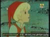 حريق في الغابة   (مغامرات رامي)