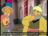 الكنز المفقود  (قصص غابرة)