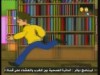 المكتبة (عالم المعرفة)