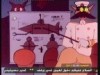 الحلقة 17 (المحقق ثعلوب)