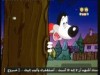 قرد المغارة  (فهيم و فطين)