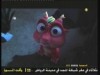 المطاردة (حماة الغابة)