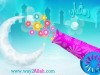 اقبلت يا رمضان