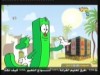 حرف الكاف (ببغاء يتعلم الهجاء)