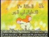 التحليق في الجو (همتارو)