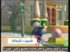 الصوت الضائع (نوري)