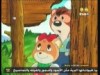 الحلقة 6 (فيروزة)