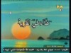 غذاء في القرية(مغامرات رامي)
