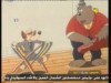 الحلقة 29 (بيف وهيركول)