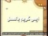 ايس كريم بالعسل (استمتعوا بالطبخ)