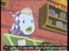 الحلقة 7 (فيروزة)
