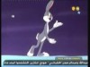 الحلقة 8 (باجز باني)