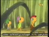 كوارث الشتاء (دورية الضفادع)