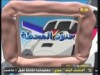الحلقة 31 (جنود المحطة)