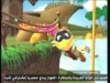 الحلقة 19 (جزيرة الحكايات)