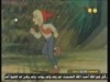 الدببة(مغامرات رامي)