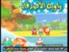 القفز للشعور بالسعادة(زاوية الاصدقاء)