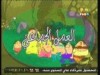 العمل الجماعي (عائلة البيض)