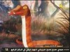 الأفعي القاتله (الطباخ الصغير)