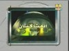 التمارين الرياضية (المشاكسان)