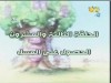 الحصول علي العسل (عائلة عبقري)