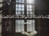 رمضان ليس للأصحاء فقط  د.عبد الرحمن الصاوي