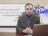 الأسرة المسلمة في رمضان د.أسامة زيدان