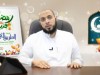 كيف نتدبر القرآن د.أحمد عبد المنعم 