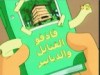 قاذفو القنابل والدبابير (المحقق الذكي)