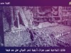 مأساة حلب
