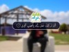 الله المهيمن / د.حازم شومان