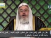 إزاي اثبت / الشيخ محمد صالح المنجد