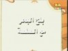 بلح البحر مع الصلصة (استمتعوا بالطبخ)