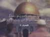 وعد الآخرة د. سلمان العودة 