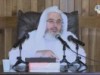 الحبس الاحتياطي في عهد النبي ﷺ / الشيخ محمد صالح المنجد