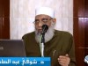تعدد الزوجات وتحديد النسل