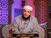 روح العبادة - الشيخ أحمد جلال و د. حازم شومان