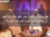 هل يجوز أصلي قيام الليل في أول الليل وآخره ؟ / د.عبد الرحمن الصاوي