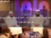  بعد التحيات بحب أقعد أفضفض مع ربنا .. هل في ذلك شئ ؟ / د.غريب رمضان و د.عبد الرحمن الصاوي