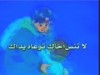 الحلقة 5 (وصية امي)