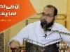إن ربي لطيف لما يشاء | د.أحمد عبد المنعم