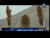 فضل يوم عرفة 2 للشيخ محمد يعقوب