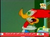 الطرد البريدي (نقار الخشب)