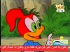 نزهة بحرية (نقار الخشب)
