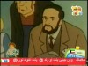 الحلقة العاشرة (الولد الصالح)