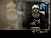 العفاف (نبضة)