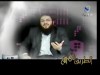 التبرج - للدكتور حازم شومان