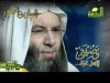 وصيتي لأهل غزة للشيخ محمد حسان
